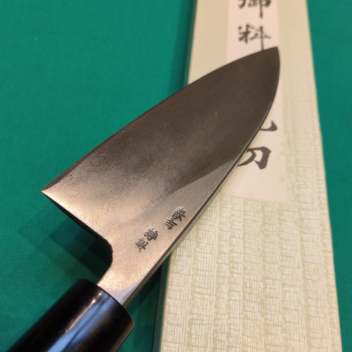 Haruyoshi Deba Knife 150 mm, Yasuki White Steel, Honyaki-sharpened Japanese Fish Knife