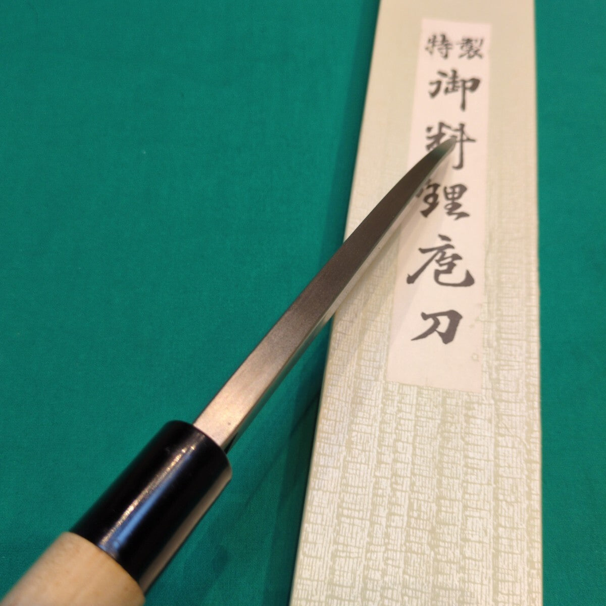 Haruyoshi Deba Knife 150 mm, Yasuki White Steel, Honyaki-sharpened Japanese Fish Knife
