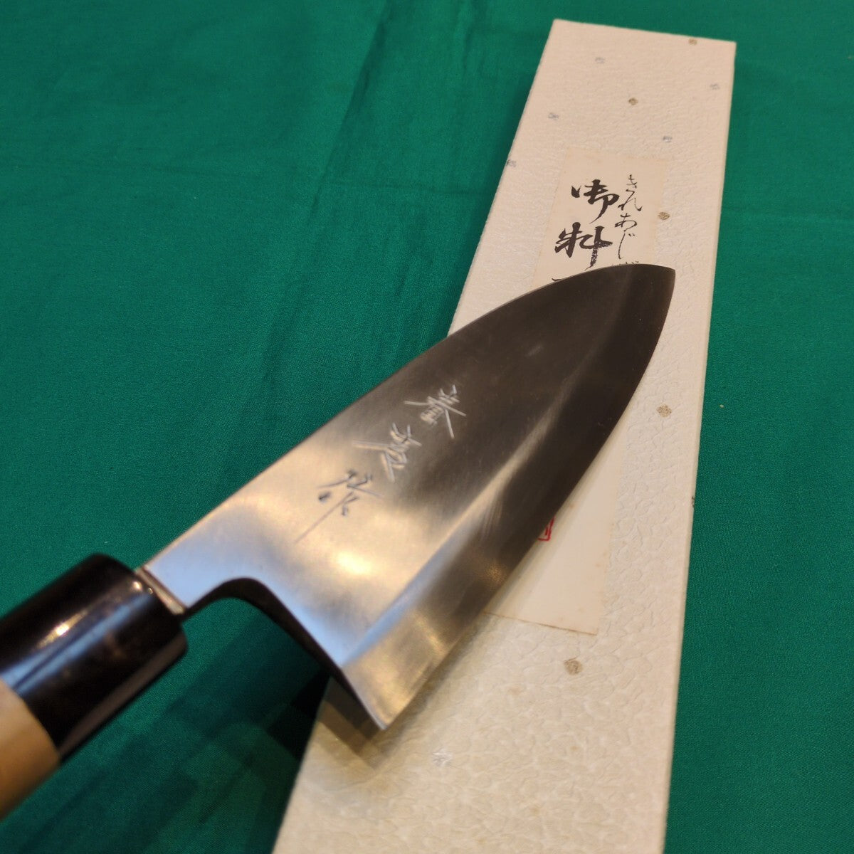 Haruyoshi Yasuki Steel Japanese Knives Set of 2, Deba 6-sun & Yanagiba 8-sun
