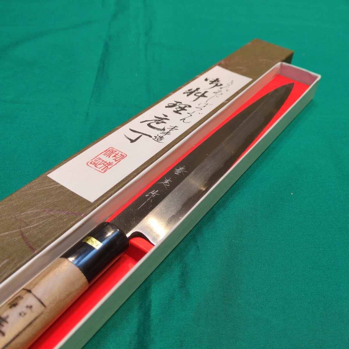 Haruyoshi Yasuki Steel Japanese Knives Set of 2, Deba 6-sun & Yanagiba 8-sun