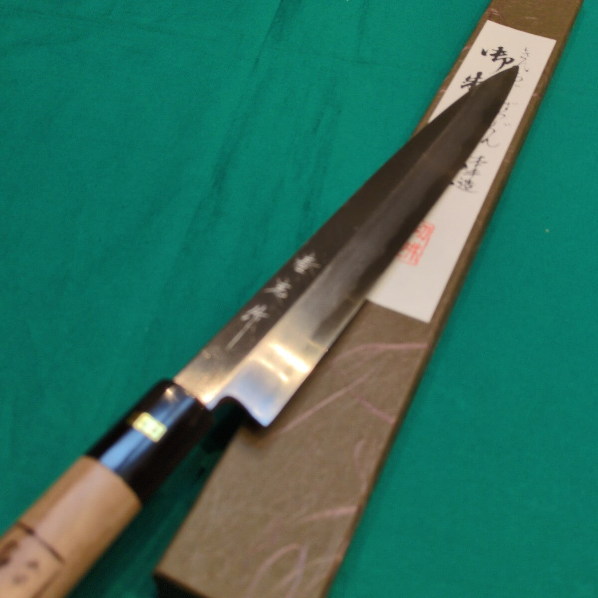 Haruyoshi Yasuki Steel Japanese Knives Set of 2, Deba 6-sun & Yanagiba 8-sun