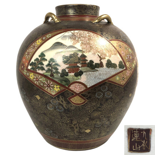 Kutani Renzan Kinrande Large Vase with Fan Window Landscape, Gold Enamel, 33 cm