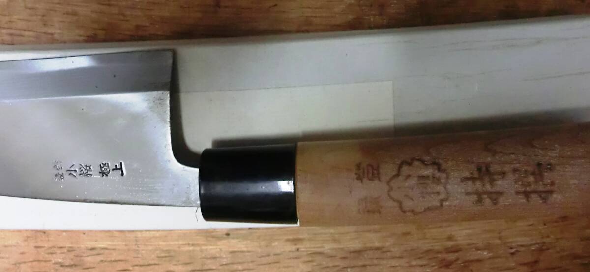Kozakura Deba Kitchen Knife 165mm Blade Japanese Professional Fish Knife
