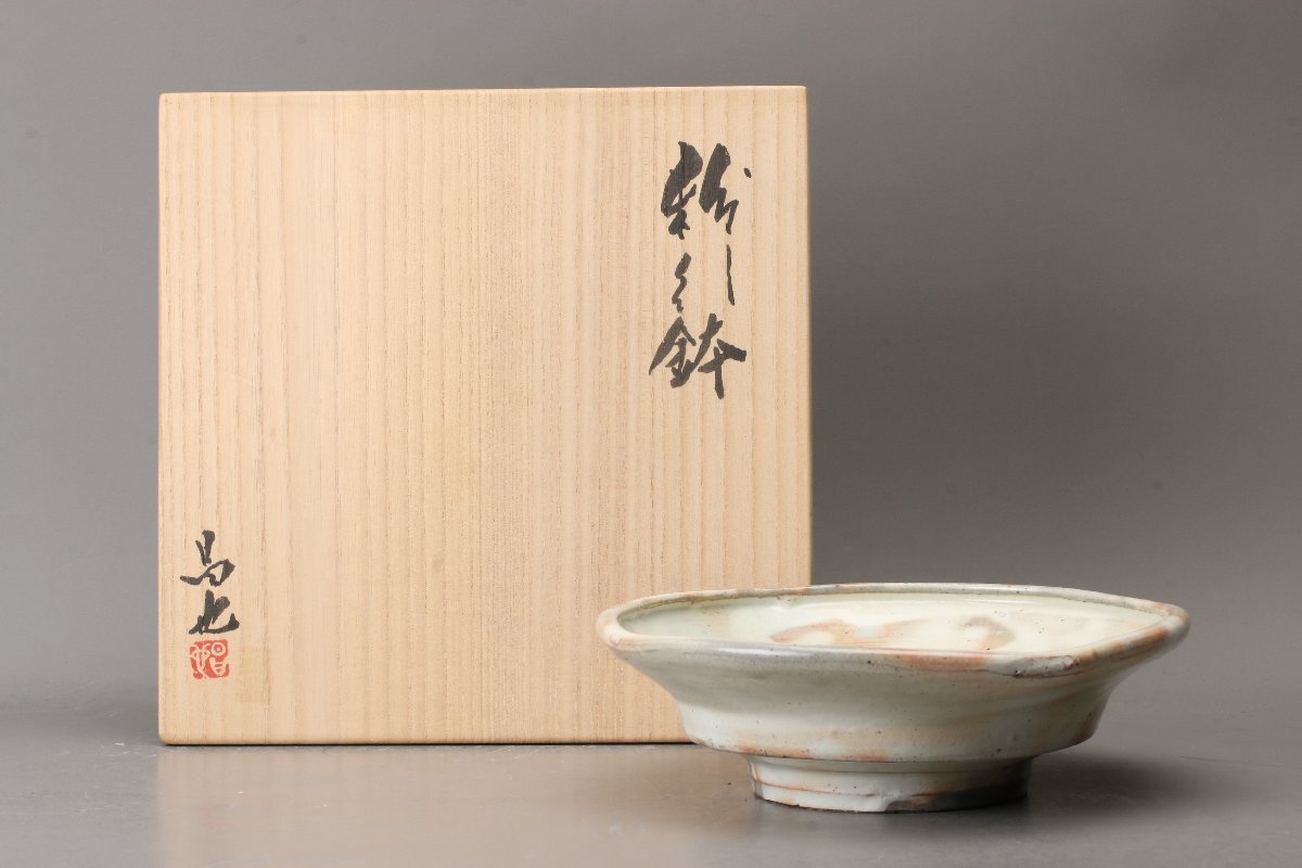 Yoshimura Masaya Kohiki Bowl with Signed Wood Box and Shiori