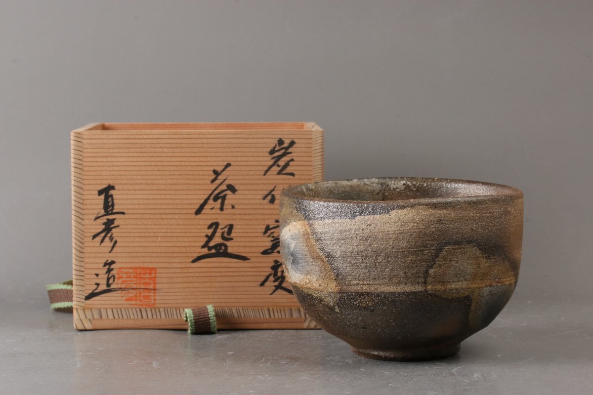 Naohiko Kamiyama Tanka Yohen Chawan Tea Bowl with Signed Box and Shiori