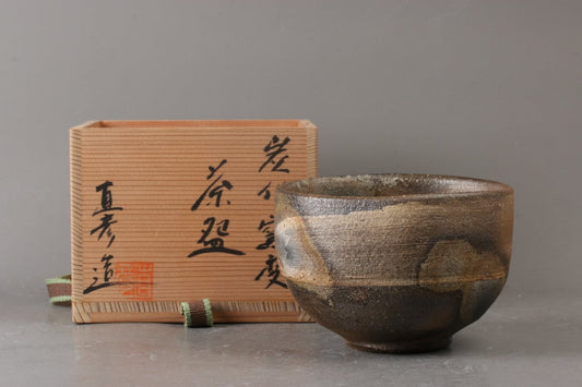 Naohiko Kamiyama Tanka Yohen Chawan Tea Bowl with Signed Box and Shiori