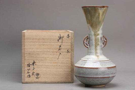 Kamei Rakuzan Takatori Ware Flower Vase with Signed Box and Cloth