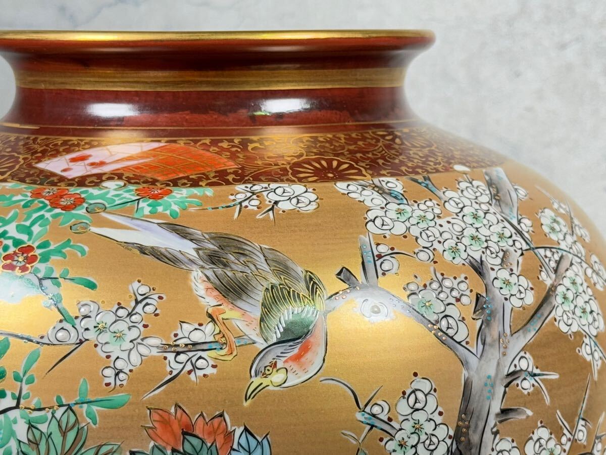 Kutani Ware Vase by Kinsui, Gold Kinsai Overglaze Plum Peony Bird & Flower, 30 cm, Boxed