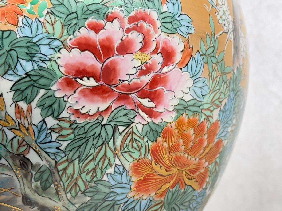 Kutani Ware Vase by Kinsui, Gold Kinsai Overglaze Plum Peony Bird & Flower, 30 cm, Boxed