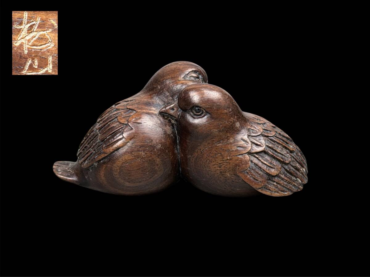 Edo Period Antique Netsuke Two Birds Wood Carving Signed Matsuyama Sagemono