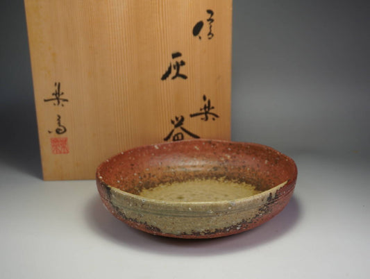 Shigaraki Haiki Ash Container by Takahashi Rakusai, Tea Ceremony, with Signed Box