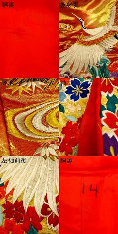 Iro-Uchikake Bridal Wedding Kimono Silk Full Embroidery Cranes Weeping Flowers