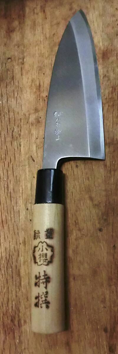 Kozakura Deba Bocho Japanese Knife 150 mm Blade Professional Unused