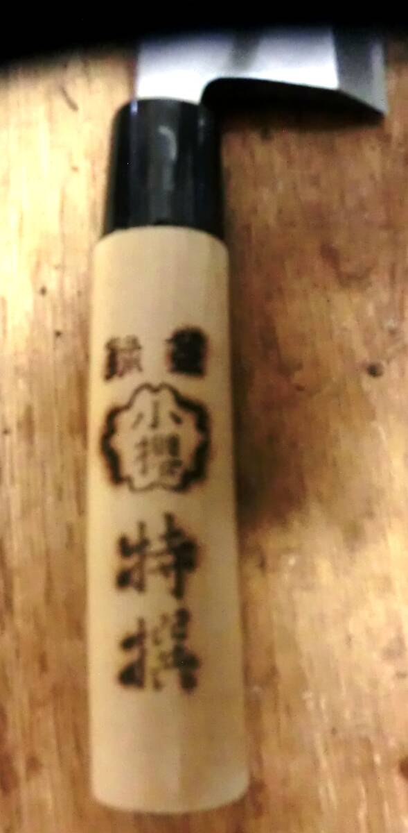 Kozakura Deba Bocho Japanese Knife 150 mm Blade Professional Unused