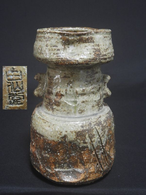 Shigaraki-yaki Ceramic Flower Vase with Ear Handles and Stamped Mark