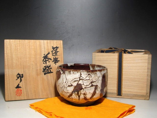Horai Tea Bowl by Shimizu Uichi, Living National Treasure, Kyoto Ceramist