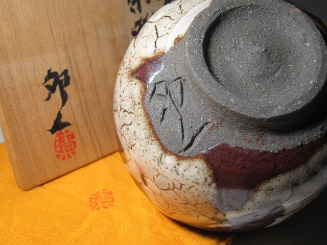 Horai Tea Bowl by Shimizu Uichi, Living National Treasure, Kyoto Ceramist
