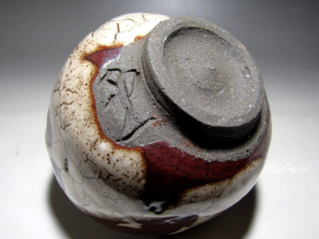 Horai Tea Bowl by Shimizu Uichi, Living National Treasure, Kyoto Ceramist