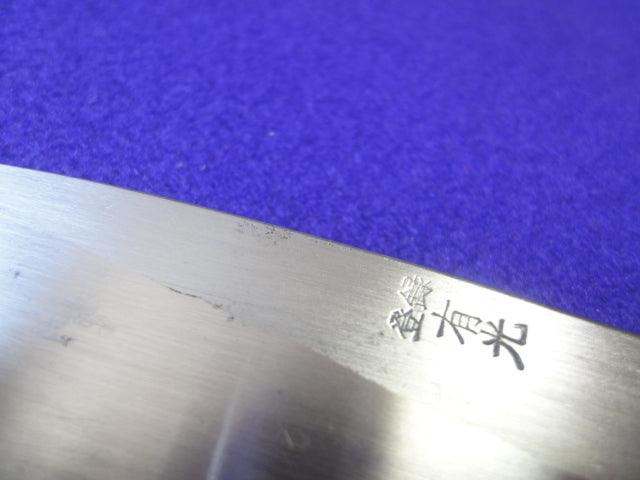 Kyoto Arimitsu Ko-Deba Kitchen Knife, Kurouchi, Single Bevel, 13.8 cm Blade
