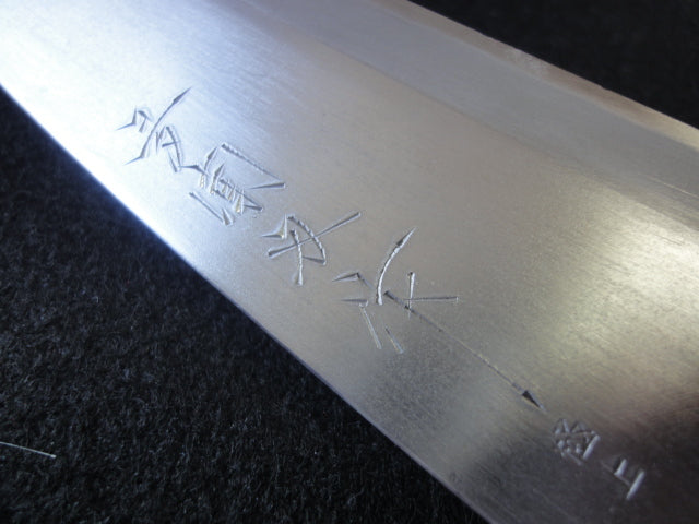 Tamon-ba Aideba Japanese Kitchen Knife Single-Bevel Blade 17.8 cm Used