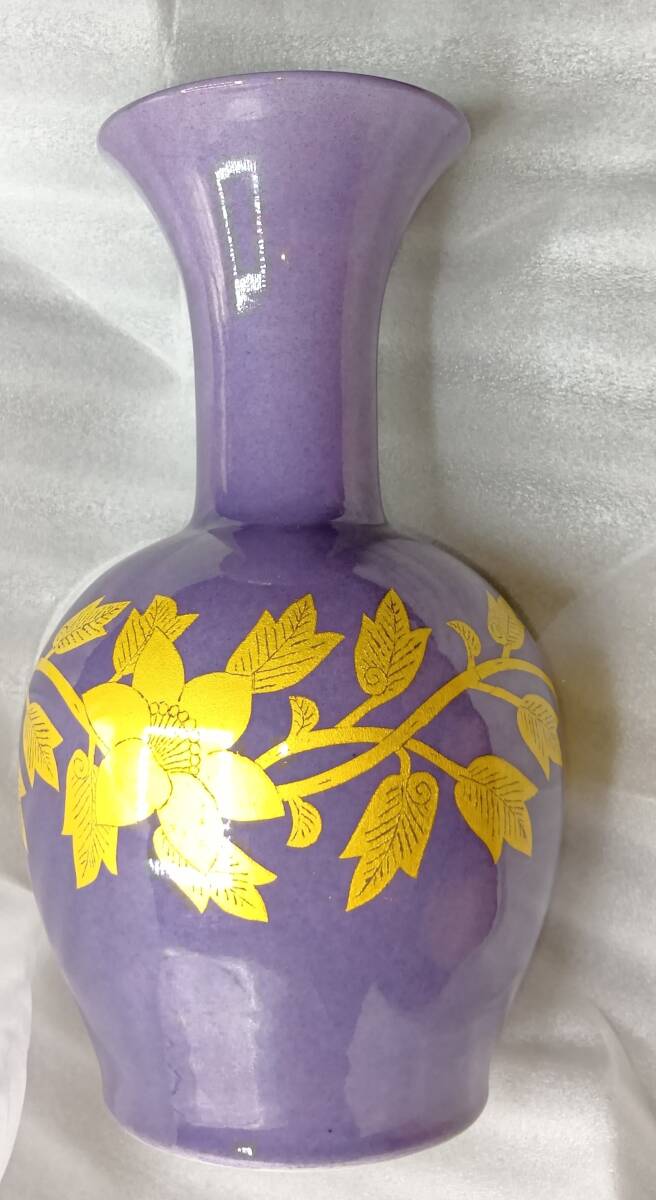 Yoshida Minori Living National Treasure Kutani Yuri Kinsai Gold Floral Vase, Signed