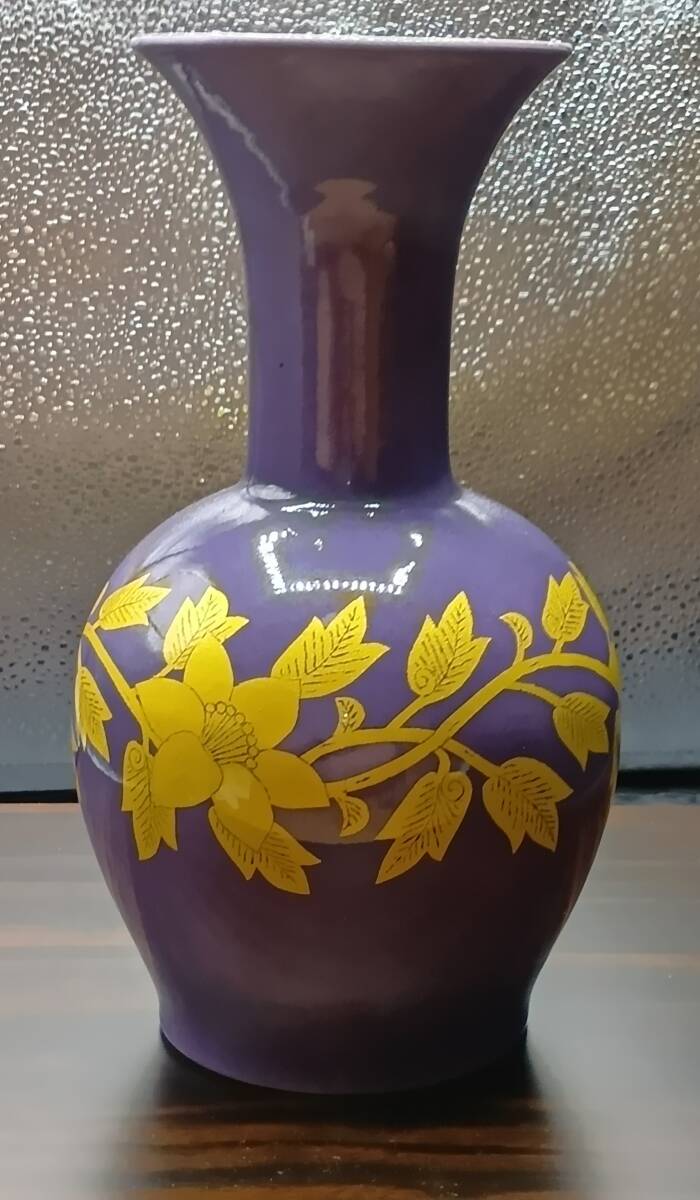 Yoshida Minori Living National Treasure Kutani Yuri Kinsai Gold Floral Vase, Signed