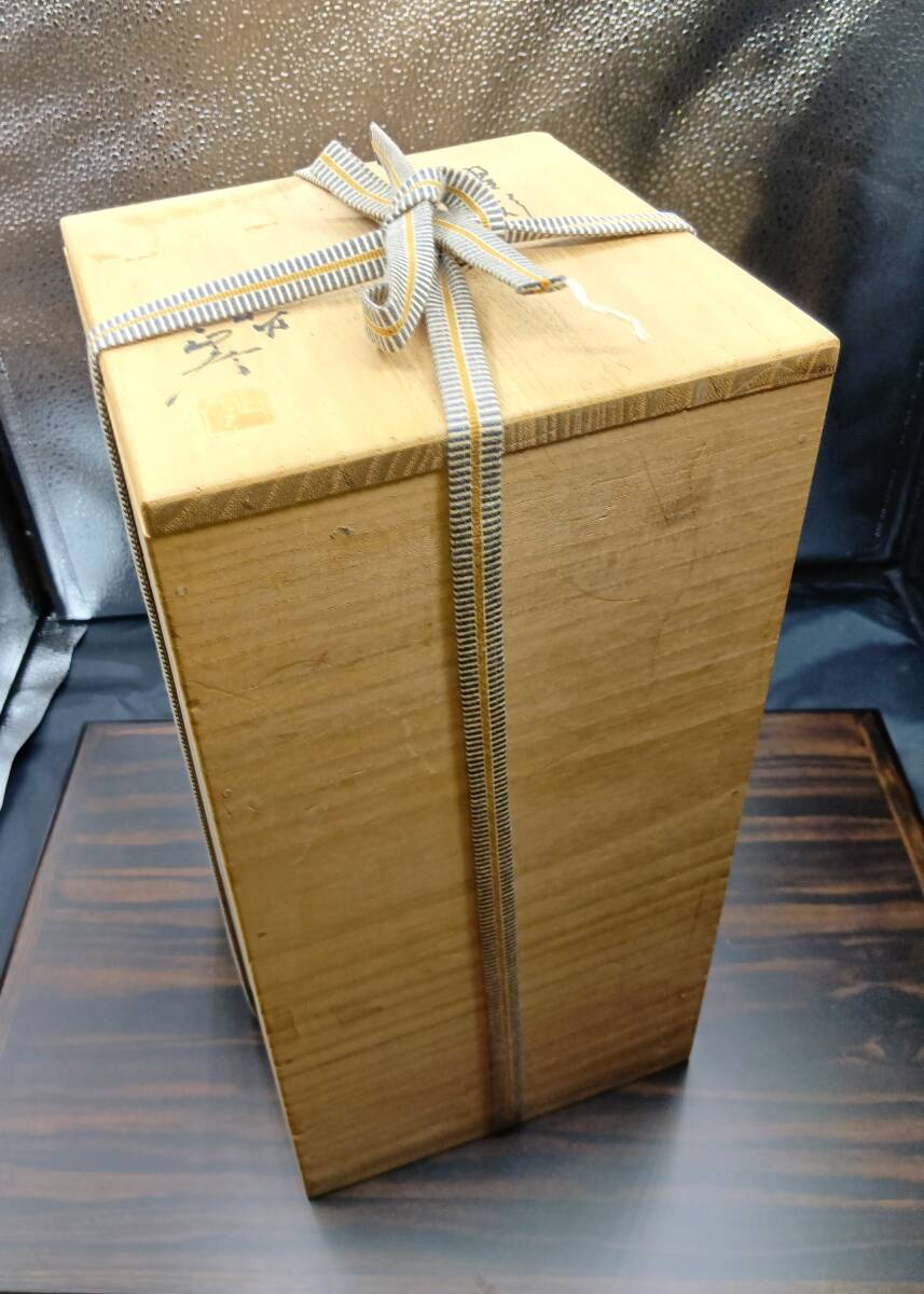 Yoshida Minori Living National Treasure Kutani Yuri Kinsai Gold Floral Vase, Signed