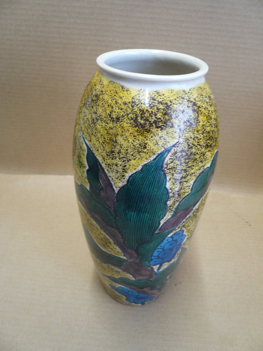 Kutani Ware Vase by Shuha with Signed Tomobako Box, Unused