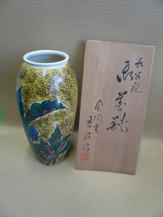 Kutani Ware Vase by Shuha with Signed Tomobako Box, Unused