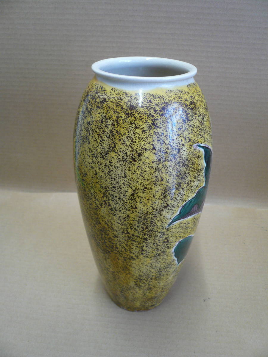 Kutani Ware Vase by Shuha with Signed Tomobako Box, Unused
