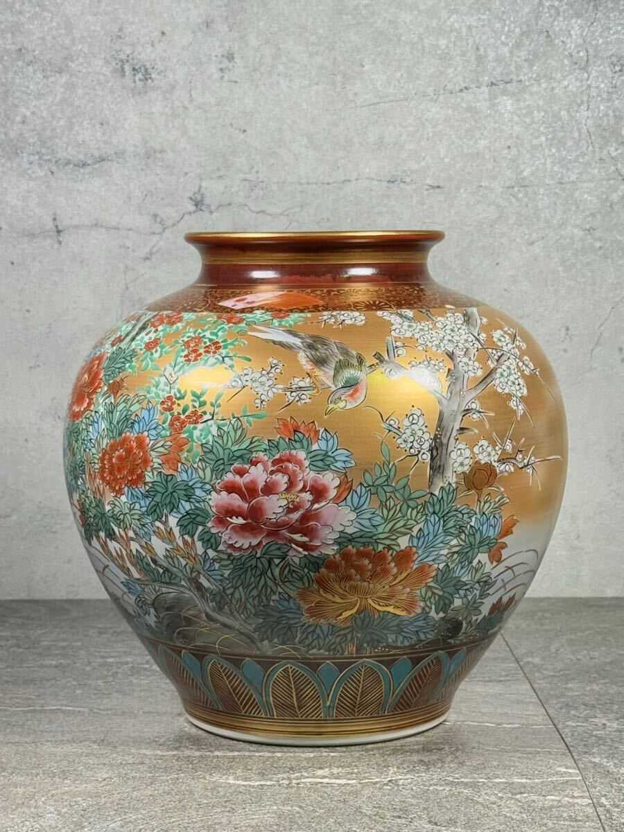 Kutani Ware Vase by Kinsui, Gold Kinsai Overglaze Plum Peony Bird & Flower, 30 cm, Boxed