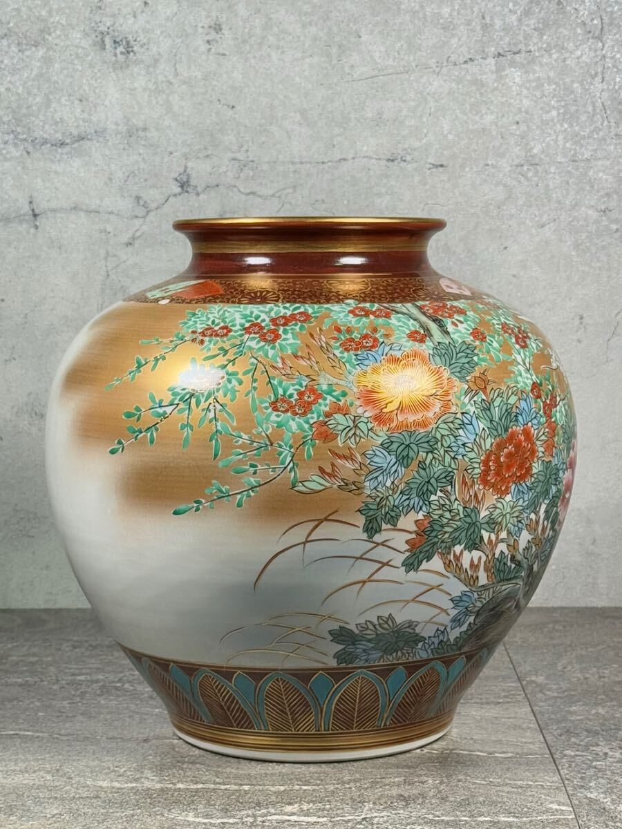 Kutani Ware Vase by Kinsui, Gold Kinsai Overglaze Plum Peony Bird & Flower, 30 cm, Boxed