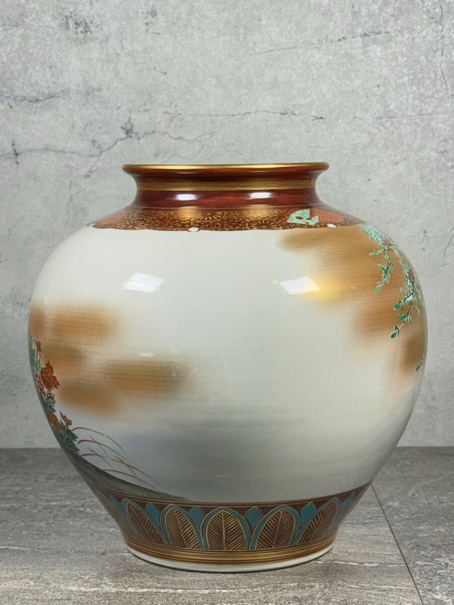 Kutani Ware Vase by Kinsui, Gold Kinsai Overglaze Plum Peony Bird & Flower, 30 cm, Boxed