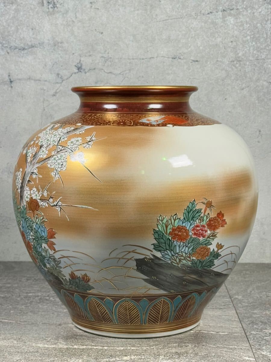 Kutani Ware Vase by Kinsui, Gold Kinsai Overglaze Plum Peony Bird & Flower, 30 cm, Boxed
