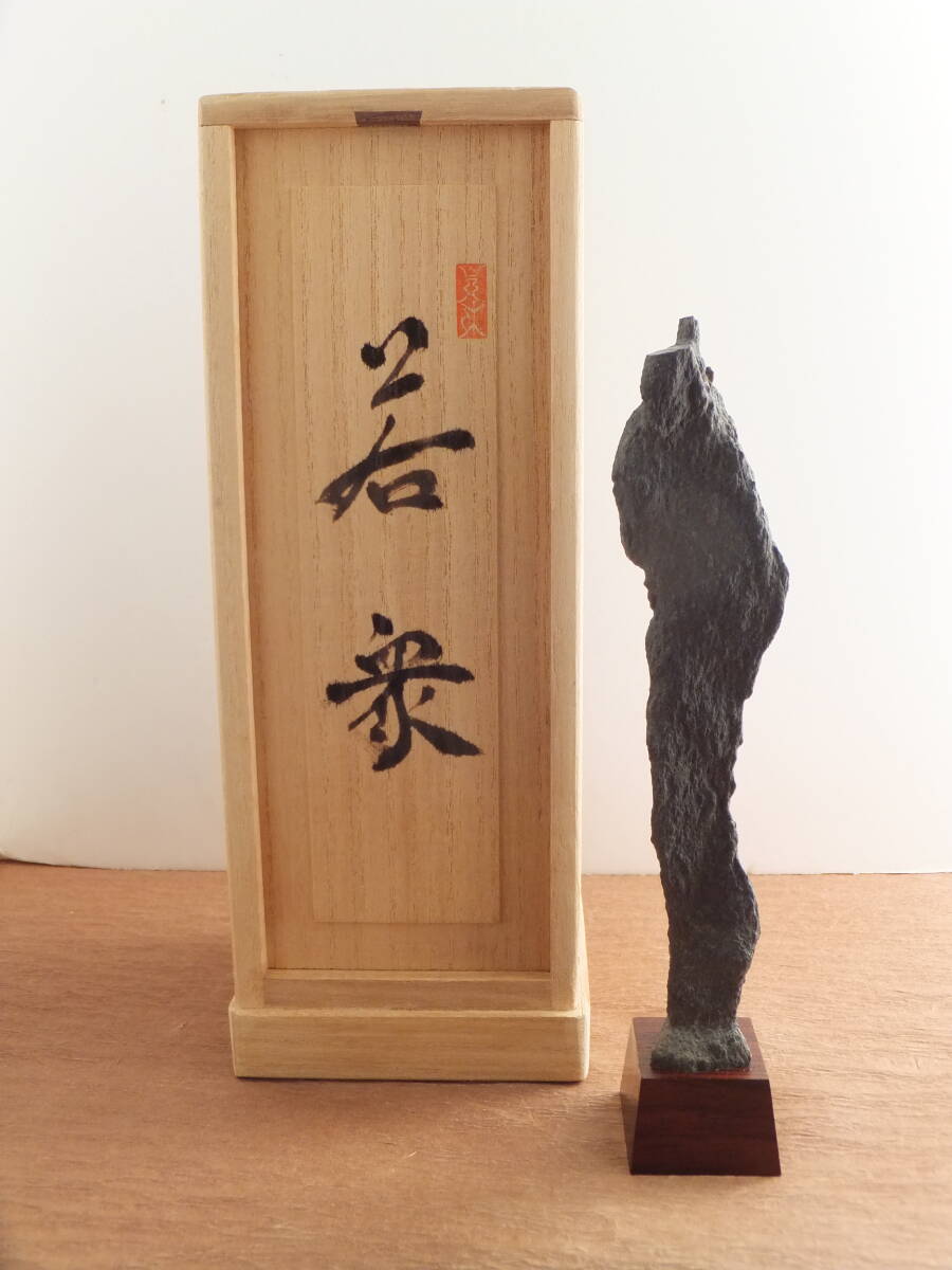 Sajigawa Suiseki Viewing Stone, Figure Form, Titled Wakashu, with Daiza and Box