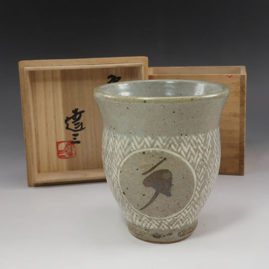 Tatsuzo Shimaoka Living National Treasure Jomon-zogan Inlaid Teacup with Box