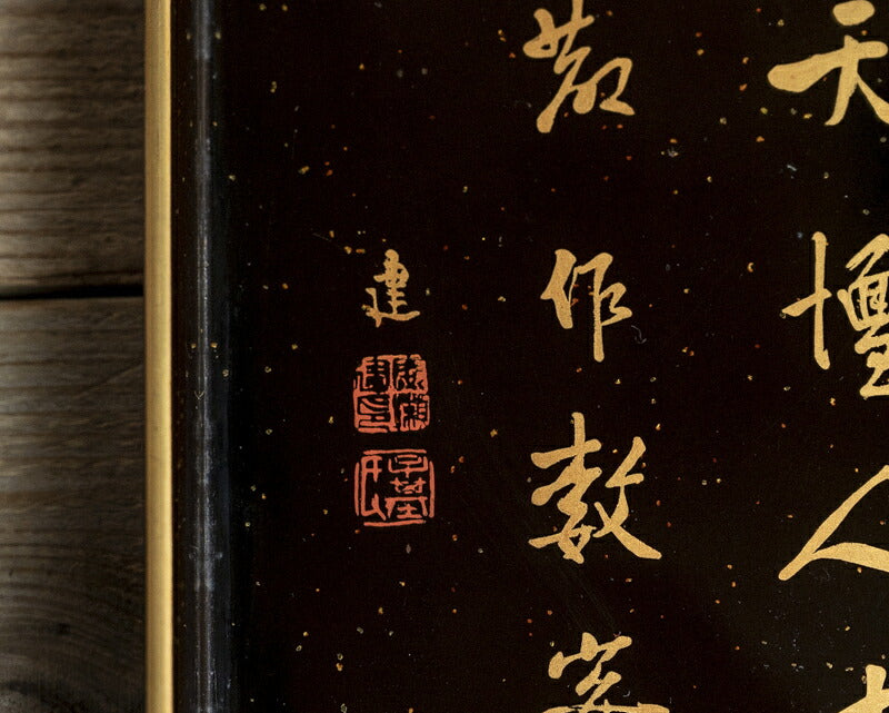 Meiji Maki-e Lacquer Suzuribako Writing Box, Ao-no-Domon Scene, Hirose Tanso Poem
