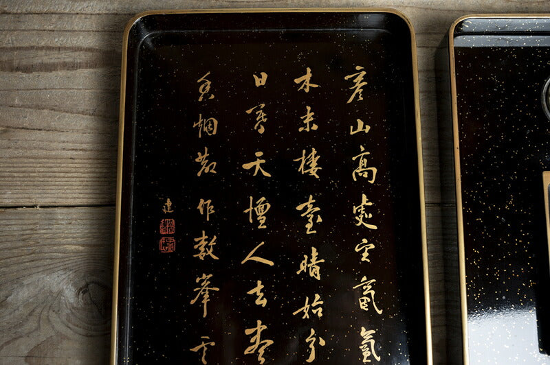 Meiji Maki-e Lacquer Suzuribako Writing Box, Ao-no-Domon Scene, Hirose Tanso Poem