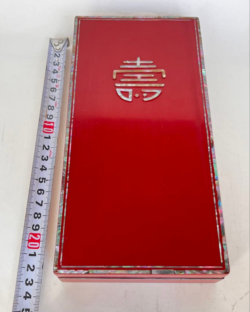 Heian Zohiko Lacquer Suzuribako Writing Box, Raden Kotobuki, Crane Maki-e Set