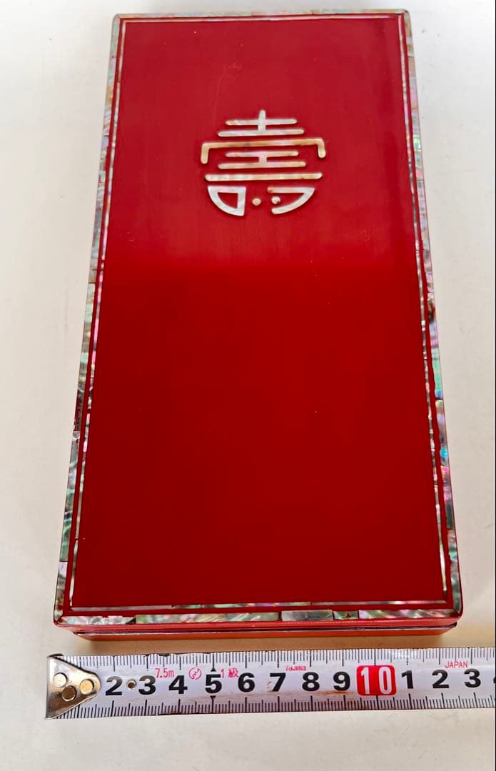 Heian Zohiko Lacquer Suzuribako Writing Box, Raden Kotobuki, Crane Maki-e Set
