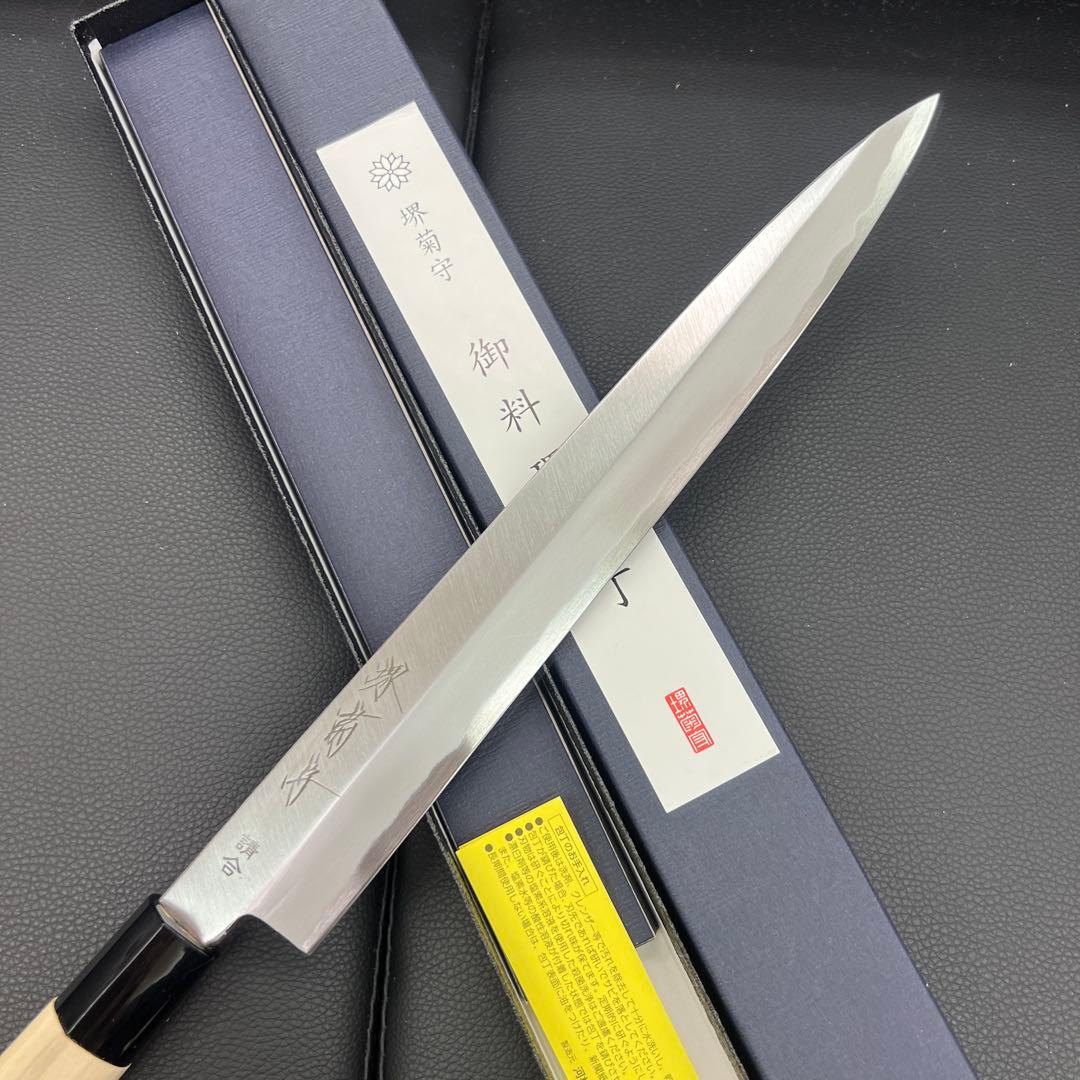 Sakai Kikumori Hagane Forged Yanagiba Sashimi Knife 270mm Right Single Bevel New