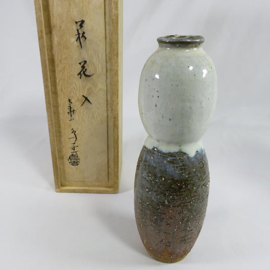 Notomi Choun Daikazan Kiln Hagi Ware Gourd Vase with Signed Wood Box