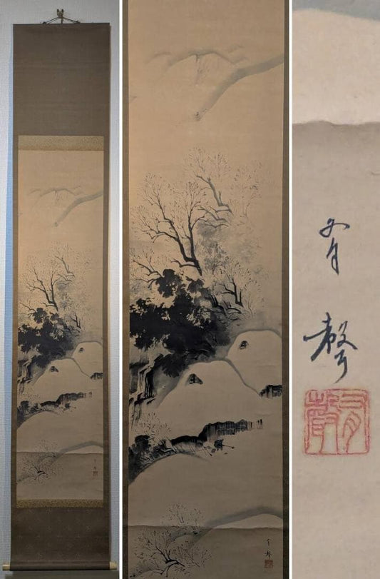 Japanese Hanging Scroll Snow Landscape Sansui Ink Painting Light Color Kakejiku