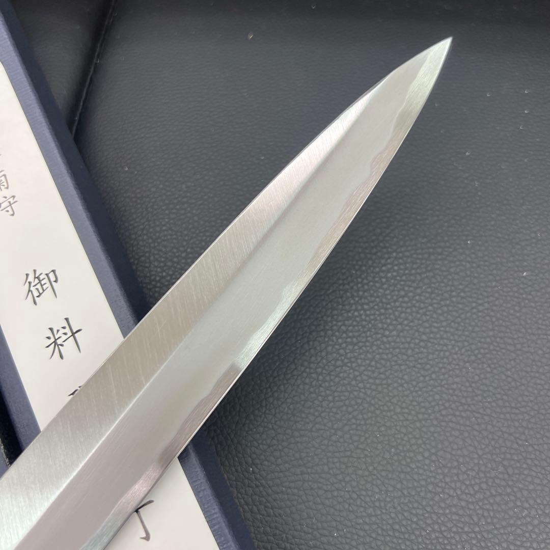 Sakai Kikumori Yanagiba Sashimi Knife Hagane Forged Right Single-Bevel 270mm