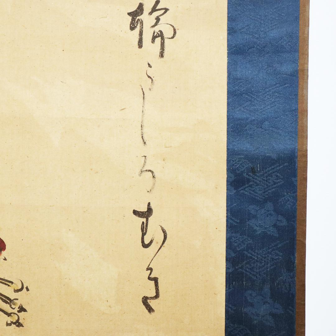 Kubota Beisen Hand-Painted Hanging Scroll Yugao Painting on Paper with Tomobako