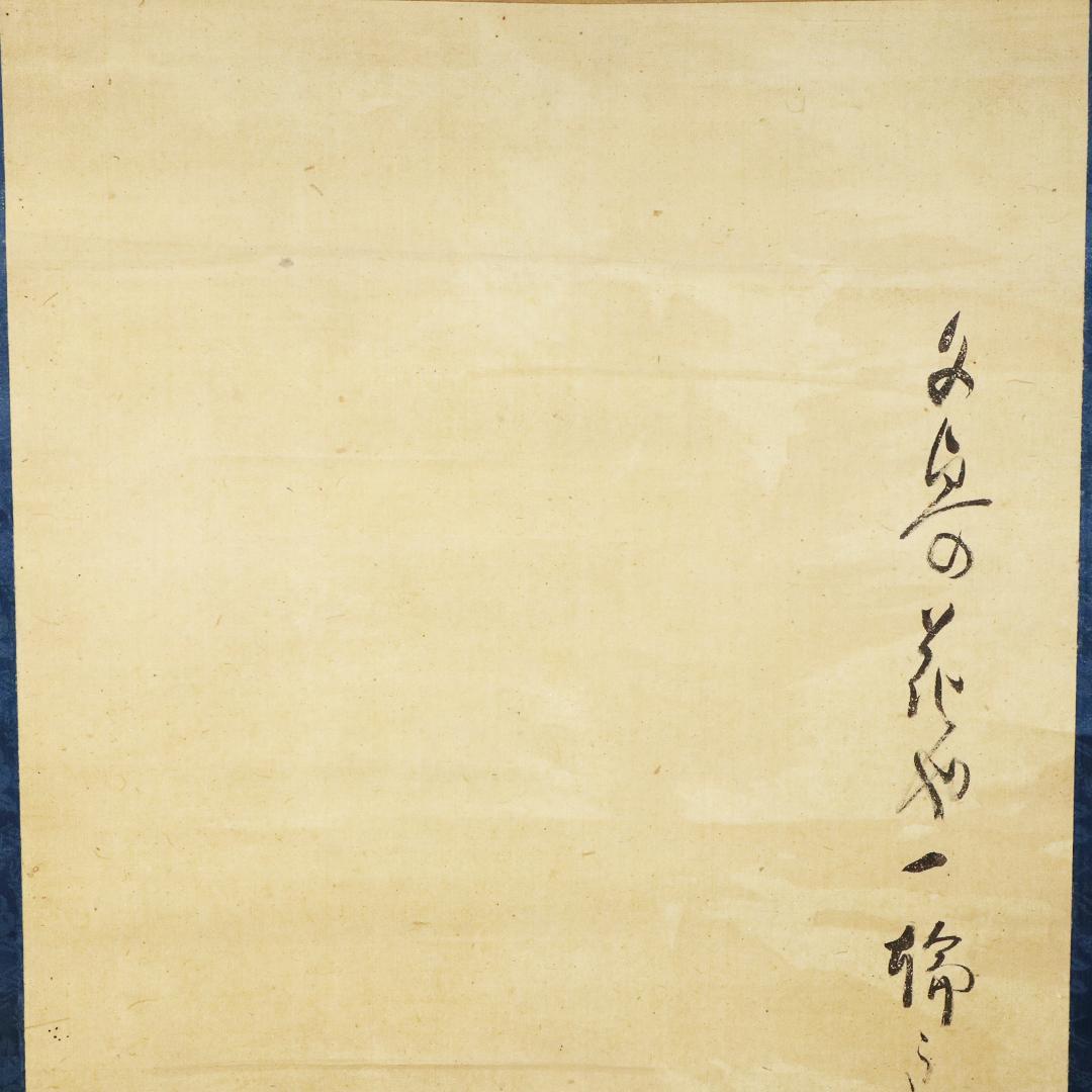 Kubota Beisen Hand-Painted Hanging Scroll Yugao Painting on Paper with Tomobako
