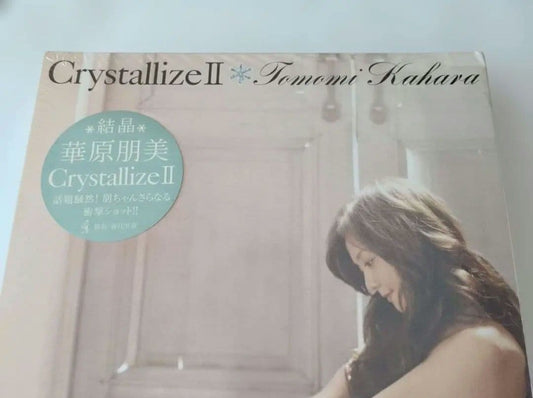 Tomomi Kahala Crystallize II Limited Edition Box Photobook with DVD Sealed