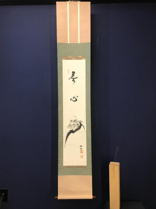 Kokuritsu Tonzen Hanging Scroll Daruma Painting with Calligraphy Mushin