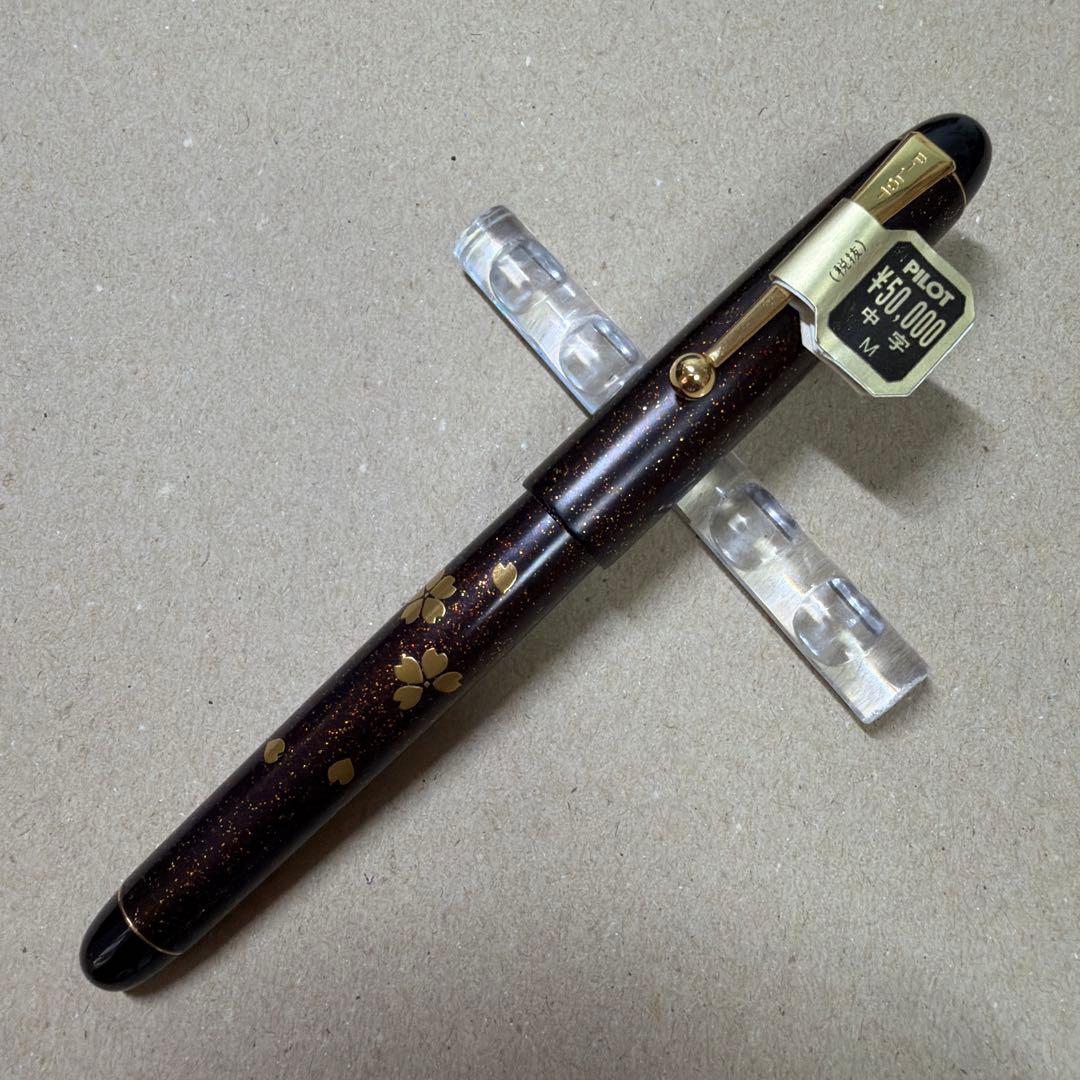 PILOT Namiki Togidashi Makie Fountain Pen Kokkokai Sakura Fubuki 14k M Nib