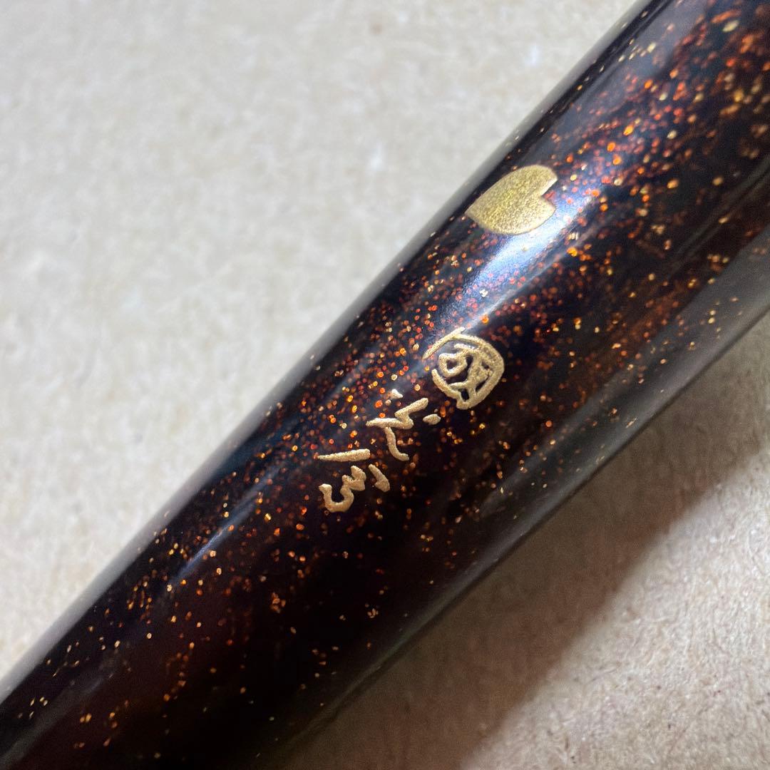 PILOT Namiki Togidashi Makie Fountain Pen Kokkokai Sakura Fubuki 14k M Nib